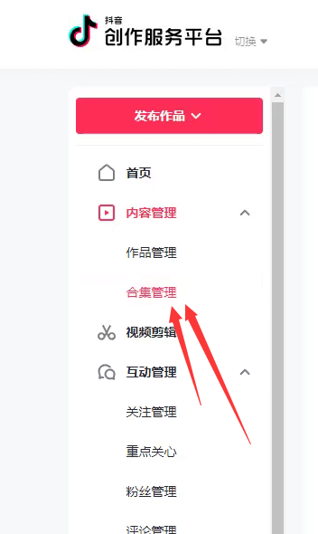 6404a30816a47e453OakSwJ9V6vlE - 抖音SEO引流实战