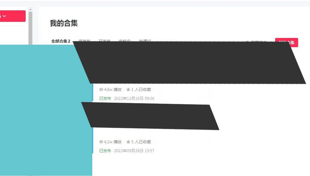 6404a308d0dc5eaXYMvKFfxVWDOr3 - 抖音SEO引流实战