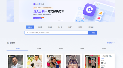 图片[1]-抖音中医书单号高级偏门玩法，日赚500+-草根创业生活网