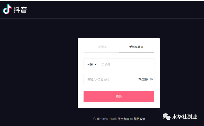 图片[1]-抖音小游戏项目，适合新手小白的副业项目，详细玩法分享！-瑷珂憬転