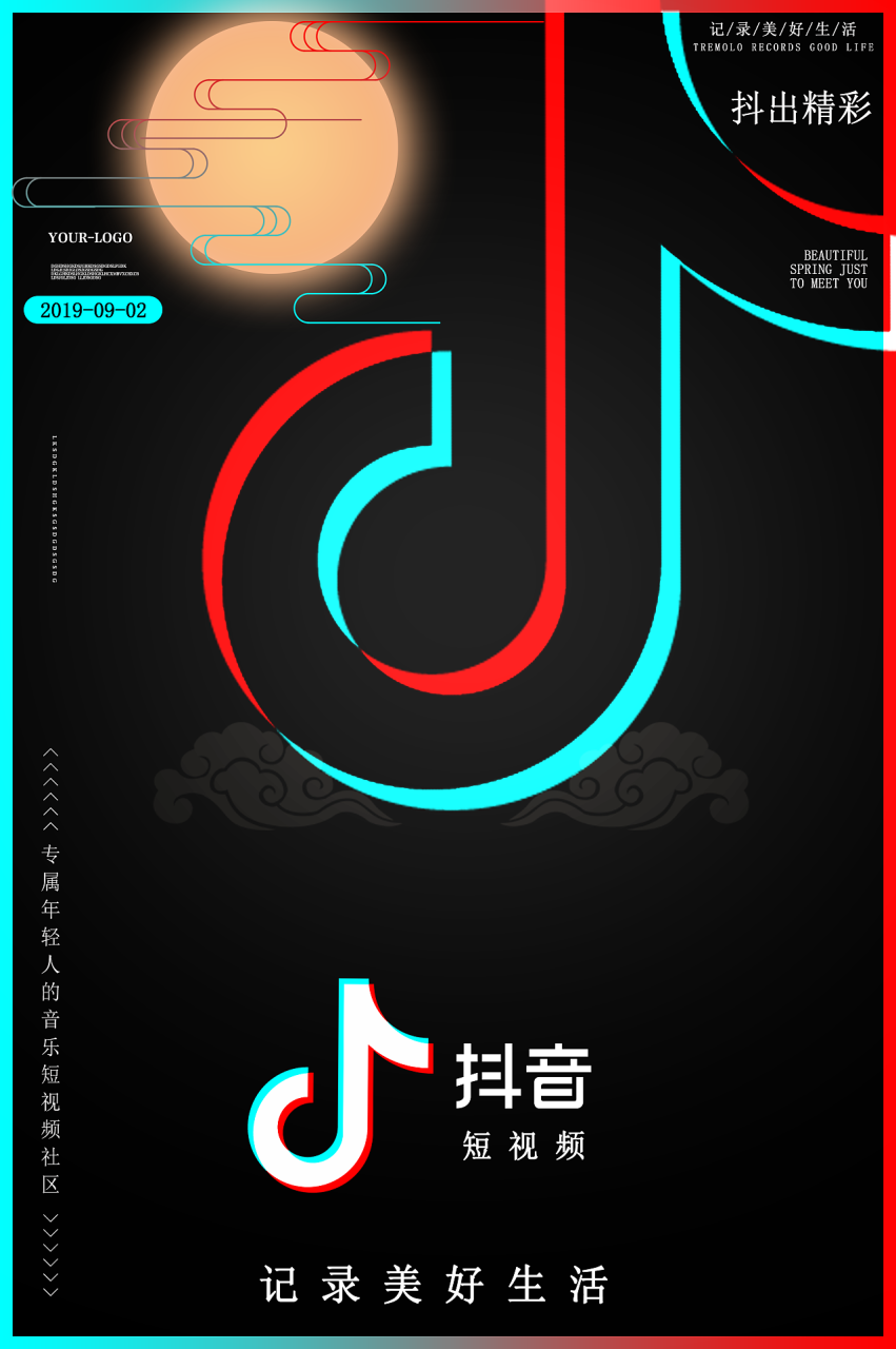 图片[1]-抖音收红包花样视频教程 抖音红包的钱怎么花-草根创业生活网