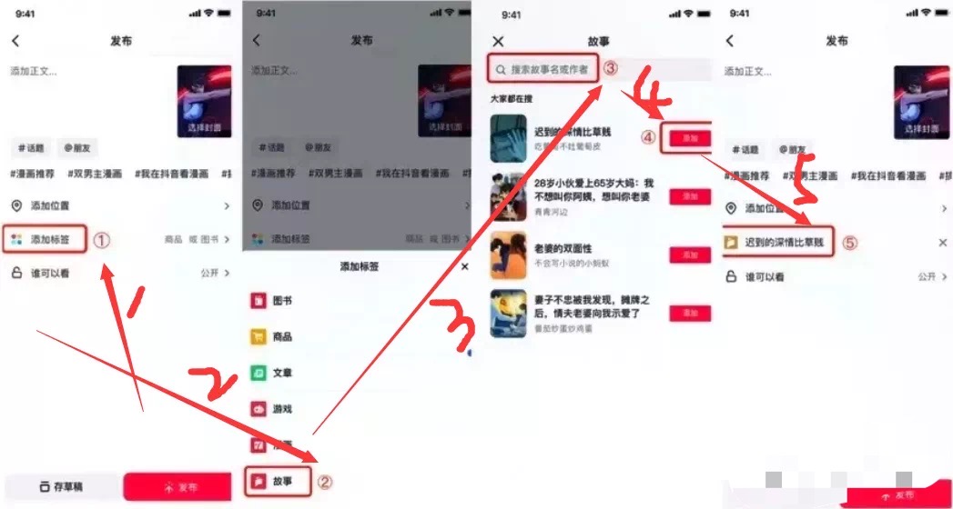 1678244353861QDPNcPMa5hjQDN3RSFcmtNfaBeKBrX7t - 抖音故事，1单9元，你的故事能赚多少钱？