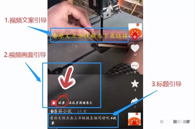 1678244362341bjCdRYBCH2Gd2fsHsdXsMWAakEtxaEae - 抖音故事，1单9元，你的故事能赚多少钱？
