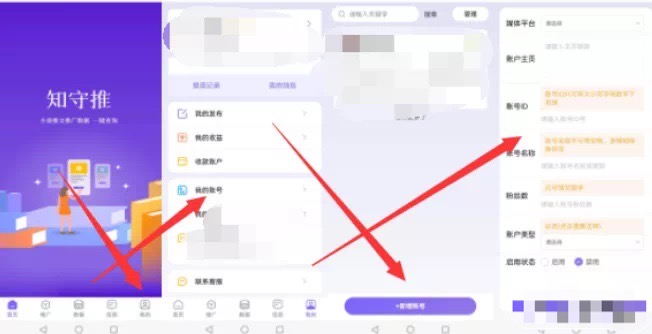 图片[1]-抖音故事，1单9元，你的故事能赚多少钱？-草根创业生活网