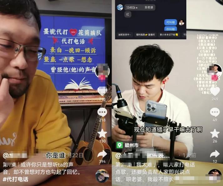 图片[1]-抖音点歌台副业项目思路，新手也能轻松月入过万-草根创业生活网
