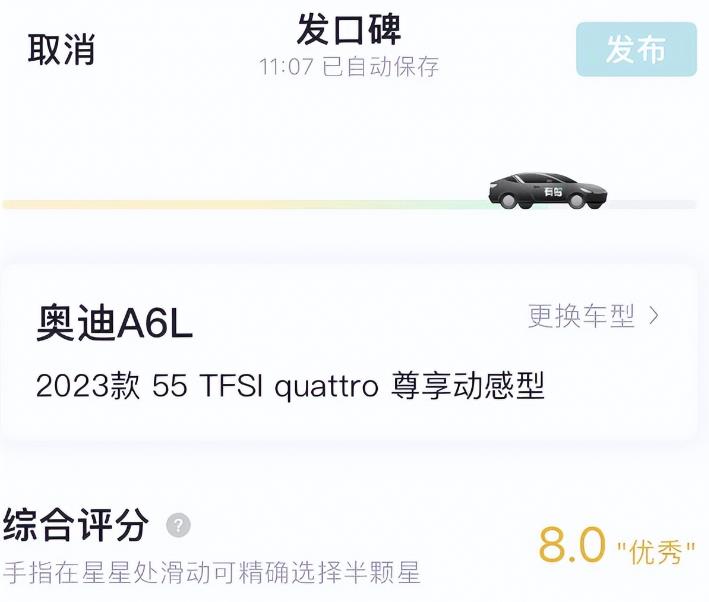 图片[3]-拆解利用chatgpt，赚百度有驾52.8元红包-草根创业生活网