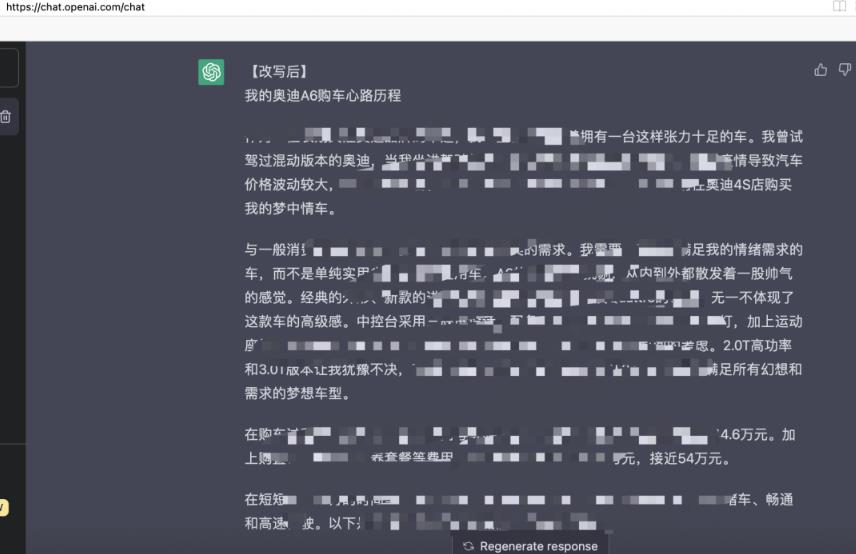 图片[4]-拆解利用chatgpt，赚百度有驾52.8元红包-草根创业生活网