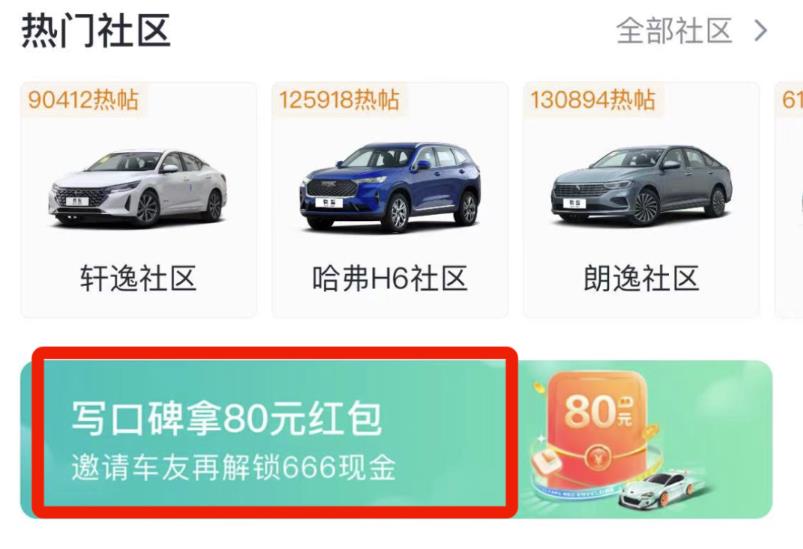 图片[1]-拆解利用chatgpt，赚百度有驾52.8元红包-草根创业生活网