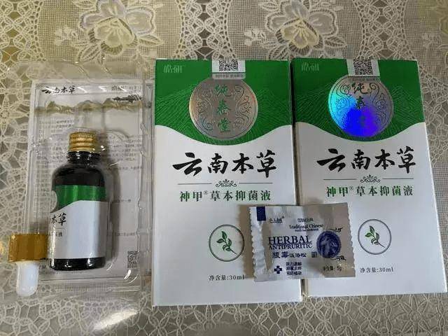 图片[5]-指甲泛黄增厚又分层！康复者自用去灰方法曝光，5年灰指甲在家断根了！-草根创业生活网