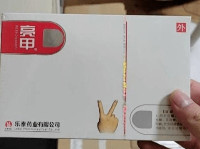 图片[4]-指甲泛黄增厚又分层！康复者自用去灰方法曝光，5年灰指甲在家断根了！-草根创业生活网