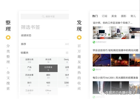 图片[1]-推荐七款手机上鲜为人知又好用的App-瑷珂憬転