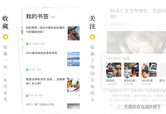 图片[2]-推荐七款手机上鲜为人知又好用的App-瑷珂憬転
