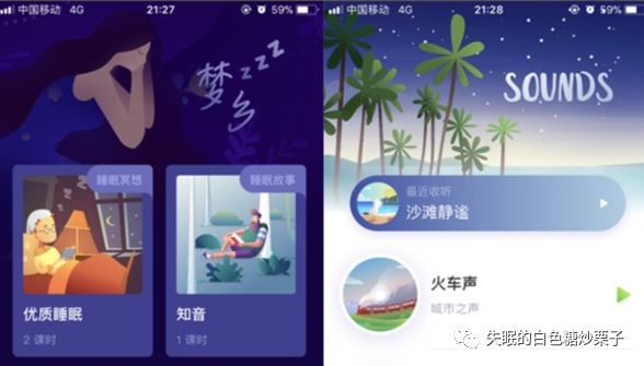 图片[4]-推荐七款手机上鲜为人知又好用的App-瑷珂憬転
