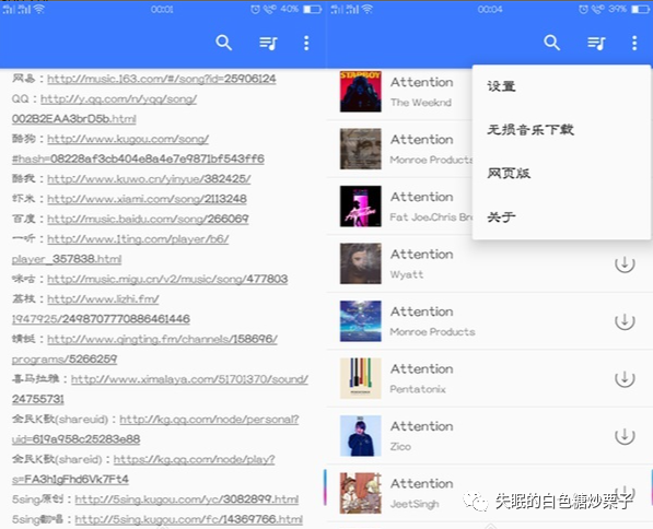 图片[12]-推荐七款手机上鲜为人知又好用的App-瑷珂憬転