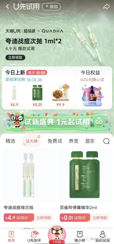图片[1]-撸货回收项目实操拆解，这个小项目，无私分享-瑷珂憬転