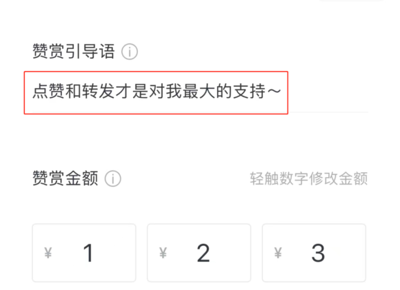 图片[7]-教你公众号变现：发文就有收入的3个方式（新手必看）-瑷珂憬転