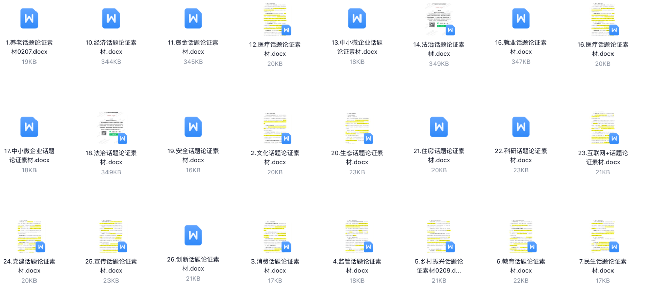 63d4e274d500bt7gBipwPr1Oy854H - 新人入局考公市场，变现10万+的复盘