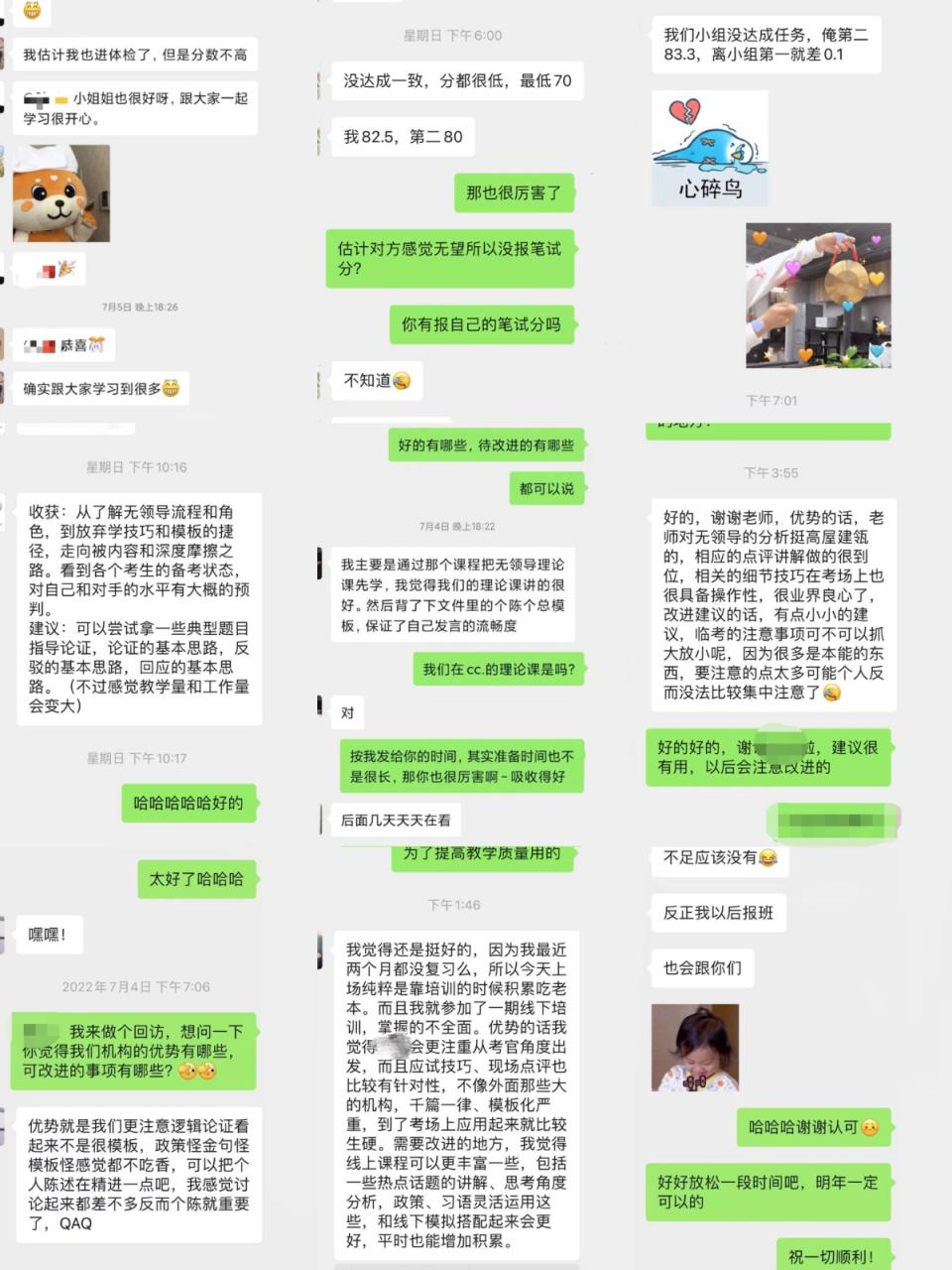 63d4e27543322QCon1t9D5iK0ehRT - 新人入局考公市场，变现10万+的复盘