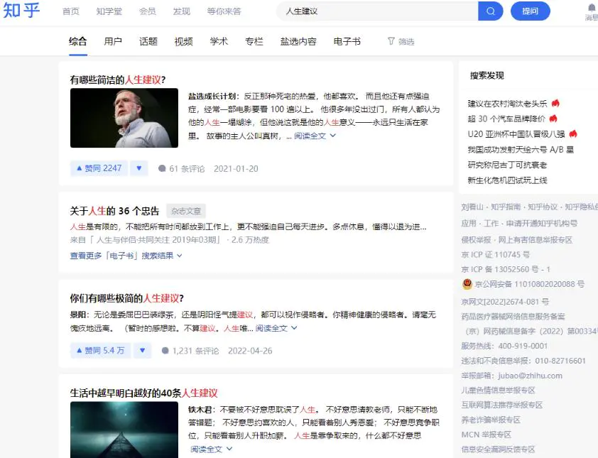 图片[3]-新手可操作的抖音爆款项目思路，轻松实现月入过万-草根创业生活网