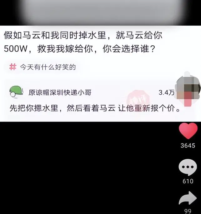 图片[1]-新手可操作的抖音爆款项目思路，轻松实现月入过万-草根创业生活网