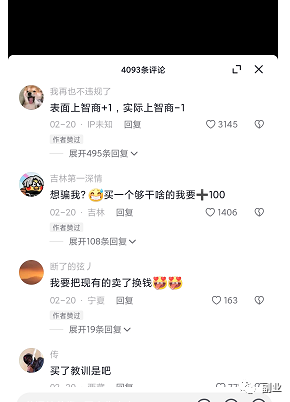 图片[2]-新颖项目“智商“图片1元一单，操作简单月入过万-瑷珂憬転