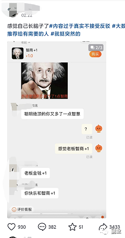 图片[3]-新颖项目“智商“图片1元一单，操作简单月入过万-瑷珂憬転