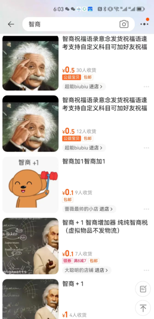 图片[5]-新颖项目“智商“图片1元一单，操作简单月入过万-瑷珂憬転