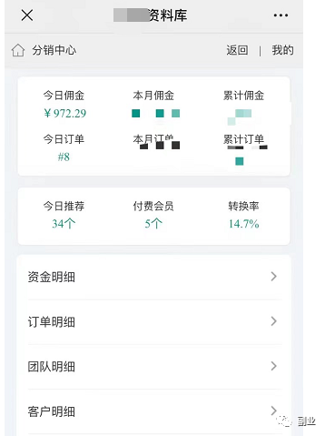 图片[6]-新颖项目“智商“图片1元一单，操作简单月入过万-瑷珂憬転