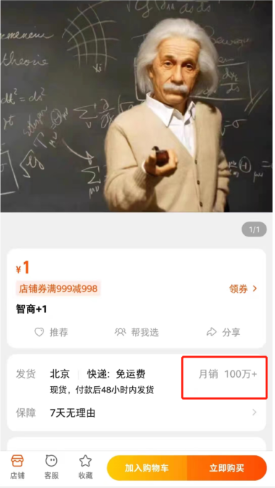 图片[1]-新颖项目“智商“图片1元一单，操作简单月入过万-瑷珂憬転