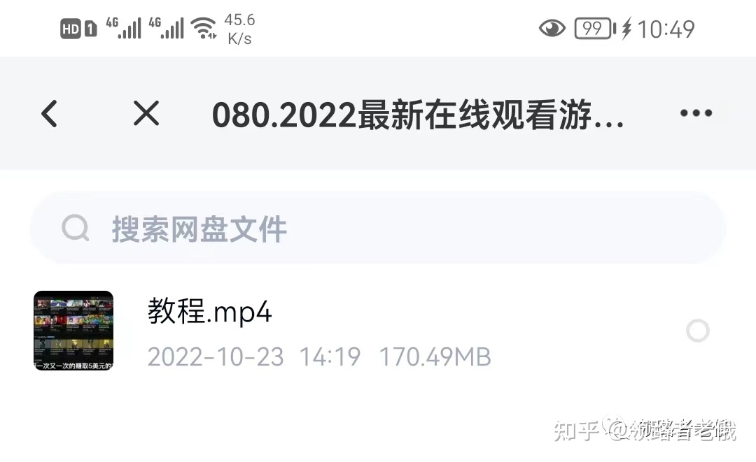 062211r9vwq22p2w612oc3 - 最新在线看游戏视频赚钱方法，一个视频可以赚5美元