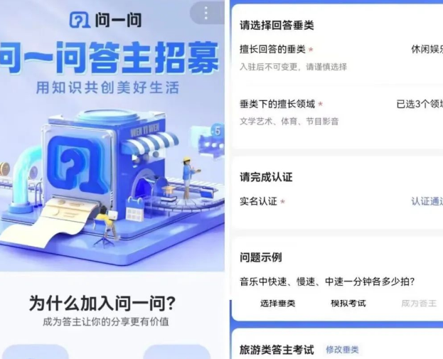 图片[4]-月赚万元的互联网副业赚钱项目之百度答题-草根创业生活网