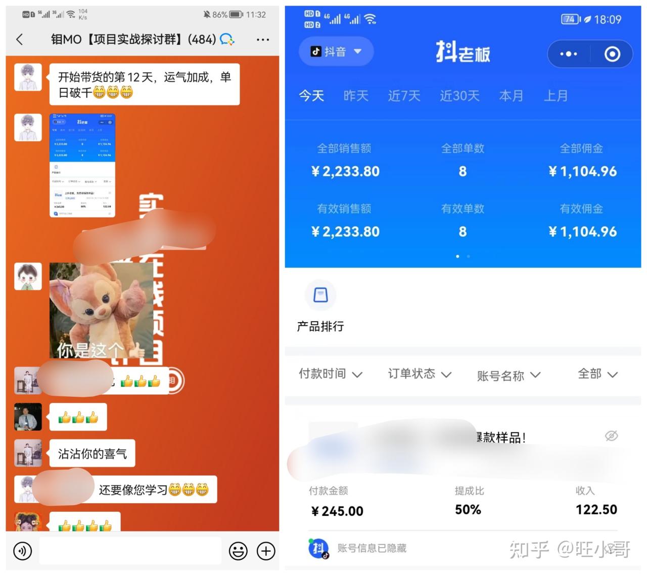 141430x6l5pn8s67rhnint - 有什么靠谱的抖音赚钱项目？透露一个99%的人都不知道的 ...