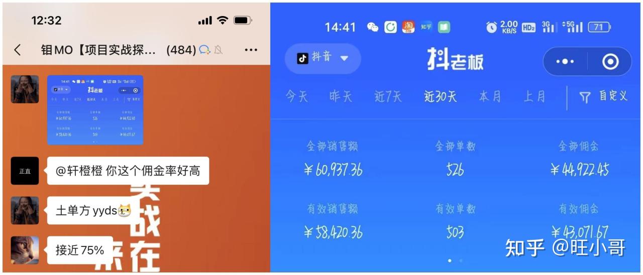 141430jfqsqks0fqp00676 - 有什么靠谱的抖音赚钱项目？透露一个99%的人都不知道的 ...