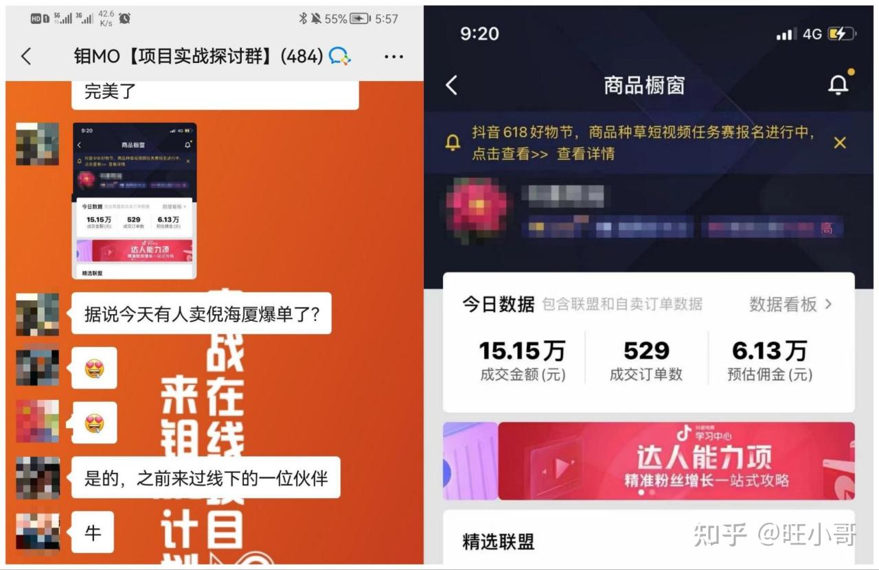 141430xzfbrsa244bpf77s - 有什么靠谱的抖音赚钱项目？透露一个99%的人都不知道的 ...