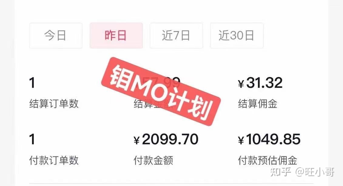 141431x4z7fi3v11fc7pz1 - 有什么靠谱的抖音赚钱项目？透露一个99%的人都不知道的 ...