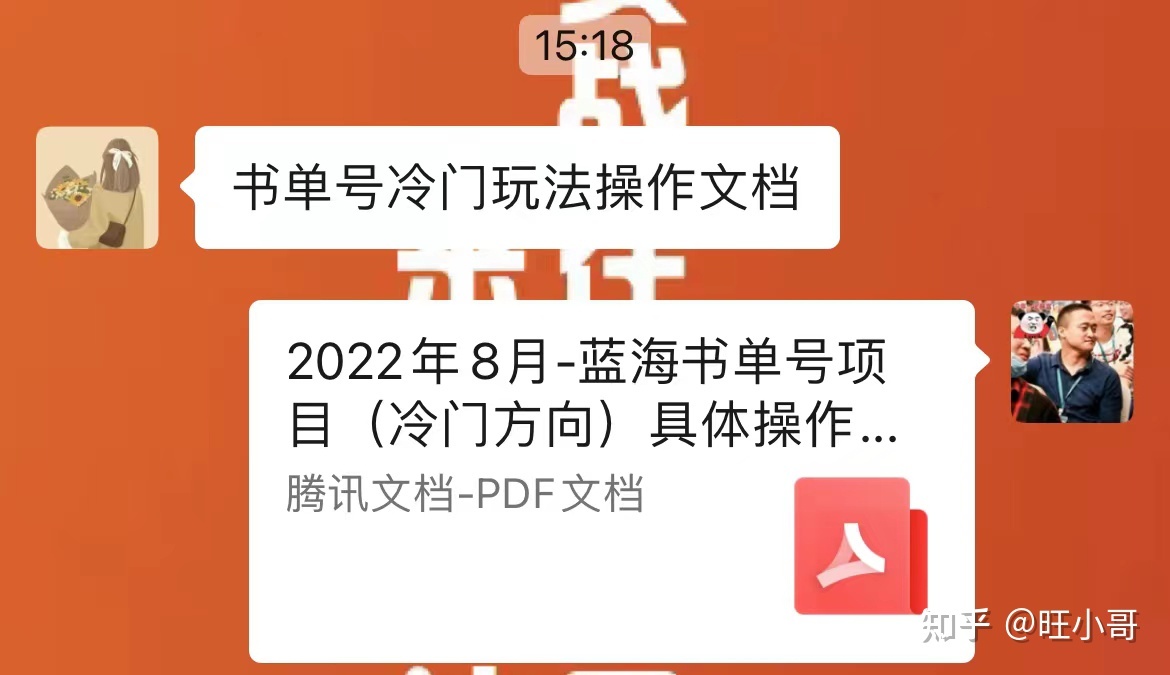 141431wmy3m9o3z3xd9ui3 - 有什么靠谱的抖音赚钱项目？透露一个99%的人都不知道的 ...