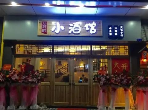 图片[1]-未来值得入手4大盈利行业，看你是否符合？-瑷珂憬転