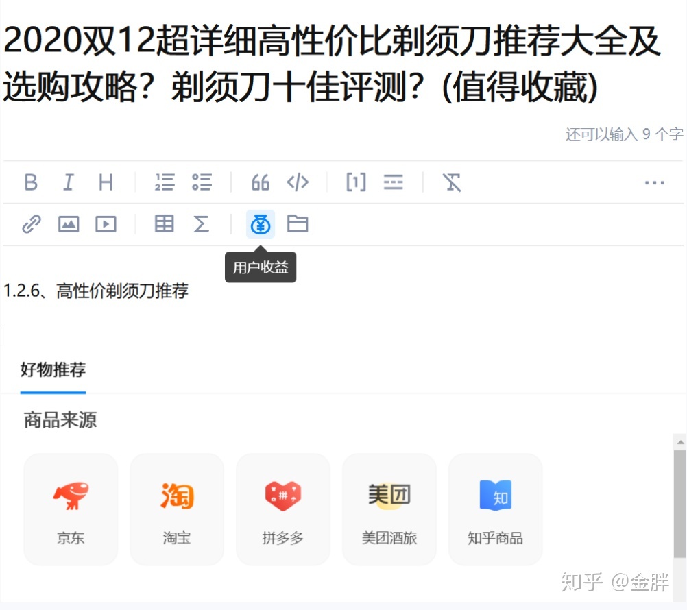 044016gw9c24w2wi4c4o24 - 淘宝、京东、拼多多旗下的赚钱项目，一台手机、一台电脑 ... ...