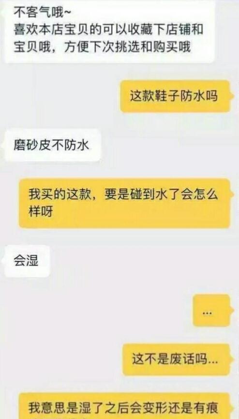 图片[1]-淘宝催发货安抚话术有哪些？催发货有影响吗-草根创业生活网