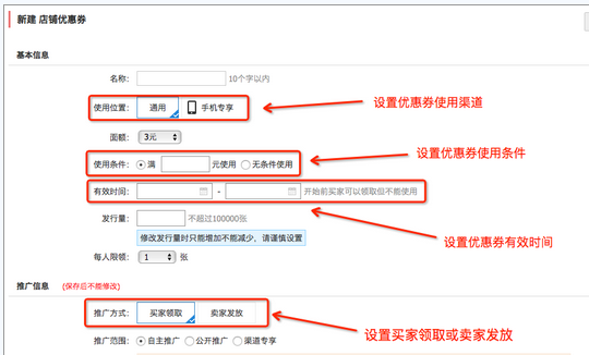 图片[1]-淘宝怎么设置顺手买一件？流程介绍(顺手买一件退款会一起退吗？是什么意思？)-草根创业生活网