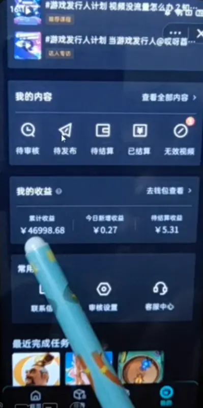 1663138834 76bd65d30771f6b - 游戏发行人训练营：小游戏推广核心密码，月入1W+理论篇+实操篇！