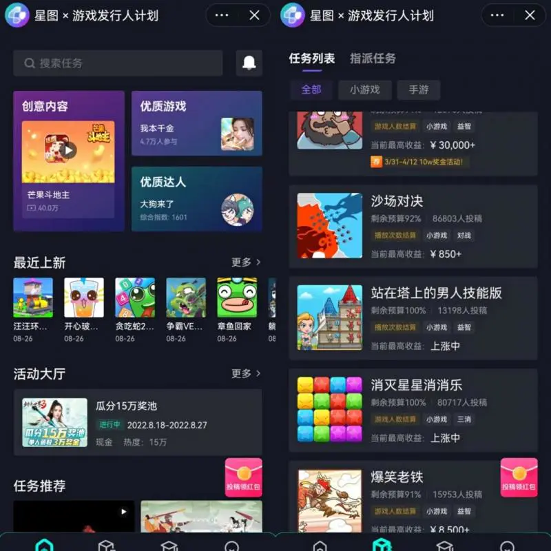 1663138834 59876f1dfa4d61f - 游戏发行人训练营：小游戏推广核心密码，月入1W+理论篇+实操篇！