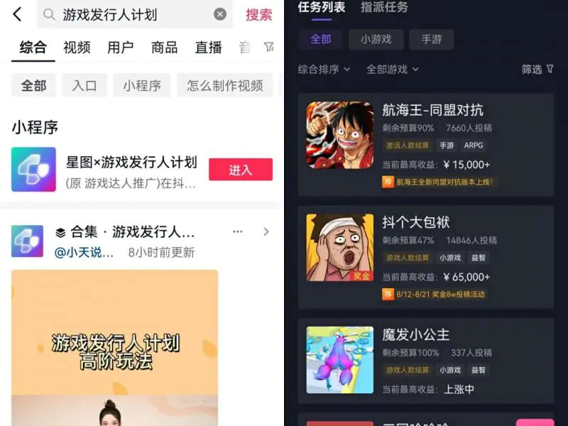 图片[1]-游戏发行人训练营：小游戏推广核心密码，月入1W+理论篇+实操篇！-草根创业生活网