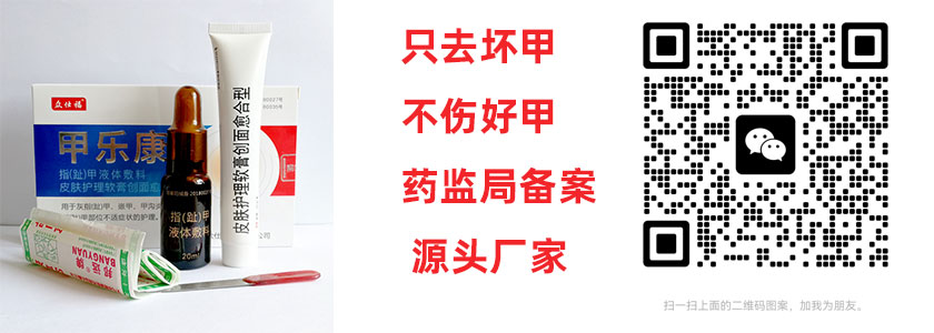 图片[1]-灰指甲用什么药最有效最好能根治-草根创业生活网