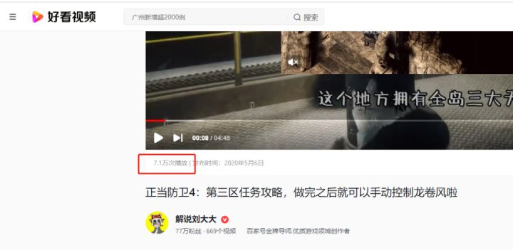 143439uy50c4uwwp4wca0y - 短视频为王时代，谁说在家打游戏就不能赚钱了？打脸！-张 ... ...