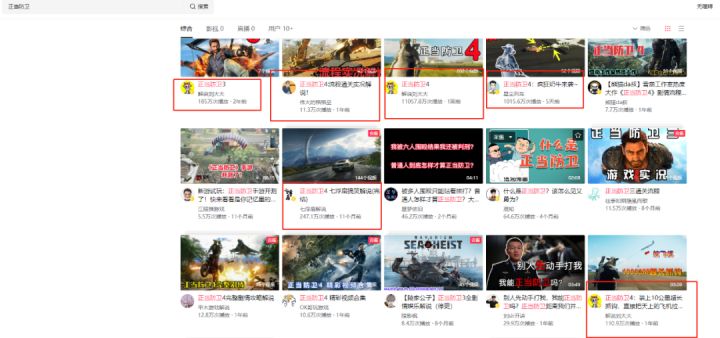 图片[1]-短视频为王时代，谁说在家打游戏就不能赚钱了？-草根创业生活网