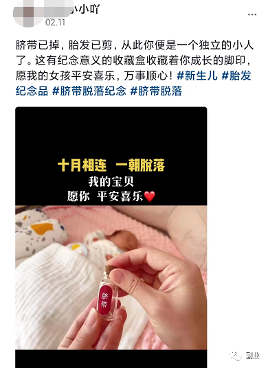 图片[3]-细分领域，新生儿DIY纪念品，一单利润50块，月入过万-瑷珂憬転