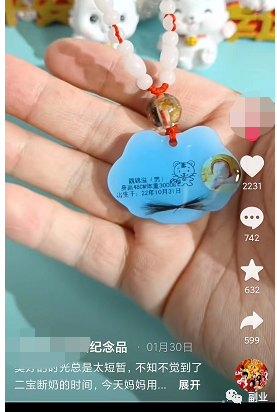 图片[4]-细分领域，新生儿DIY纪念品，一单利润50块，月入过万-瑷珂憬転