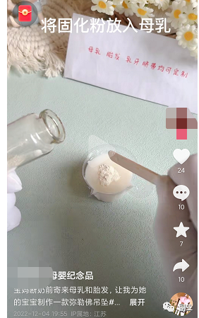 图片[7]-细分领域，新生儿DIY纪念品，一单利润50块，月入过万-瑷珂憬転