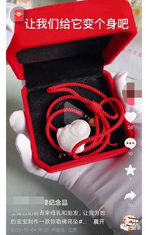 图片[10]-细分领域，新生儿DIY纪念品，一单利润50块，月入过万-瑷珂憬転